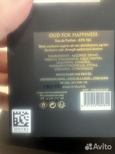 Оригинал. Oud for Happiness, Initio Parfums