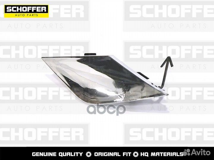 Заглушка под крюк задняя Haval Jolion 2021 - н.в