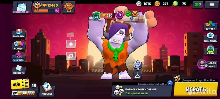 Тренер по бравл старс