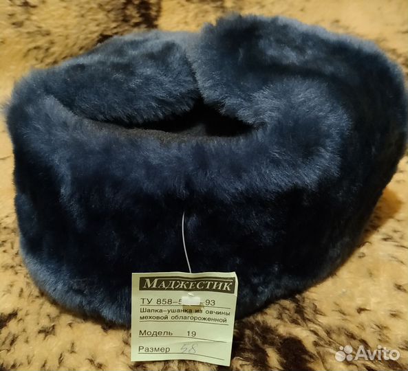 Шапка ушанка мужская