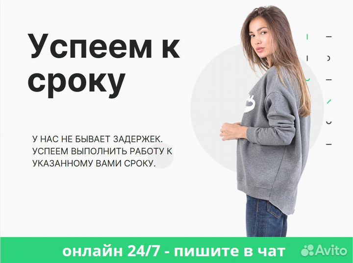 Нир, тесты, курсовая, диплом, реферат