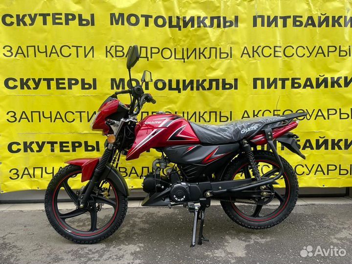 Мопед RS12 Alpha