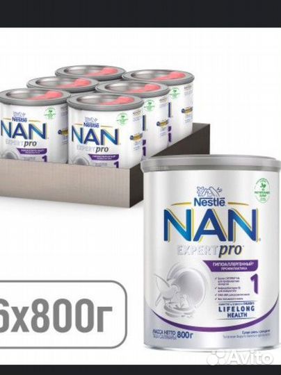 Жестяные банки из под смеси