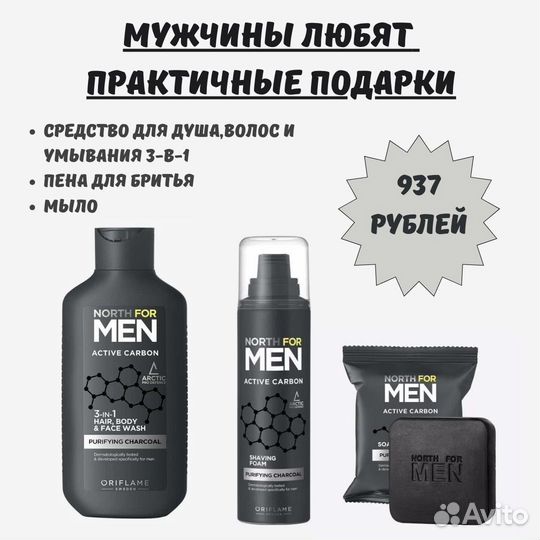 Подарочный набор уходовой косметики