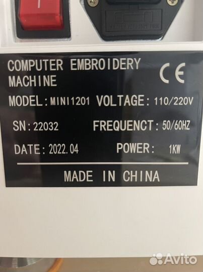 Вышивальная машина yeshi mini 1201 20 на 30 см