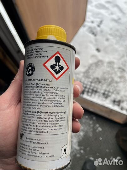 Тормозная жидкость volkswagen