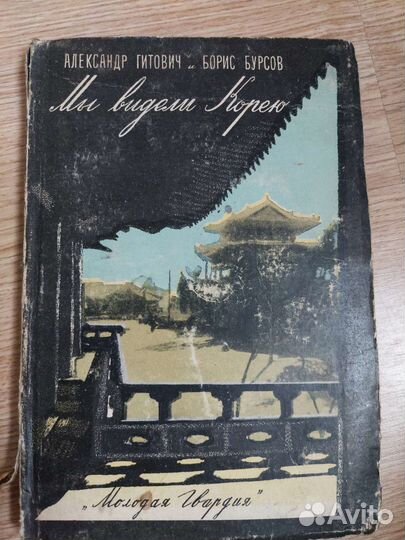 Старинные книги