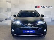 Toyota RAV4 2.5 AT, 2013, 150 285 км, с пробегом, цена 2 200 000 руб.