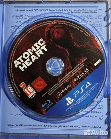 Игра Atomic Heart для PS4 (диск)