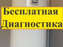 Ремонт холодильников и стиральных машин Батайск