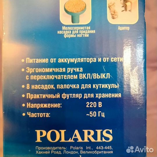 Набор для маникюра, педикюра