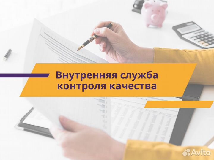 Бухгалтерские и юридические услуги под ключ