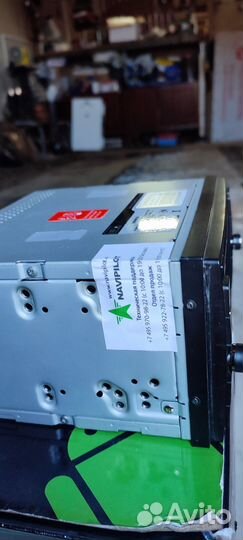 Мультимедийный навигационный центр