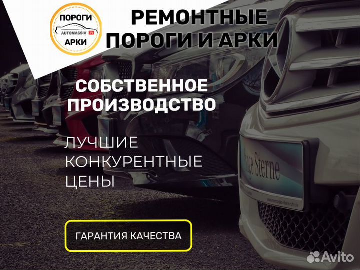 Пороги кузовные Nissan Elgrand 2 (E51)