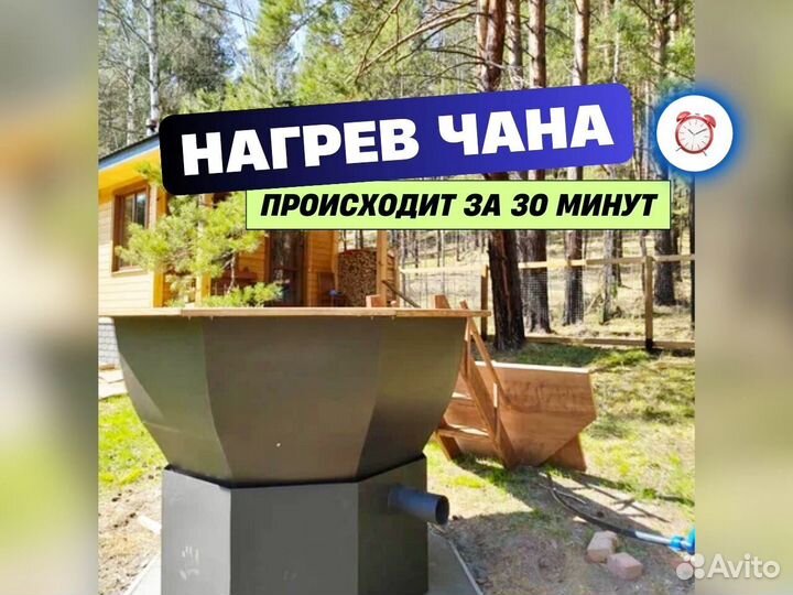 Банный чан от производителя люкс
