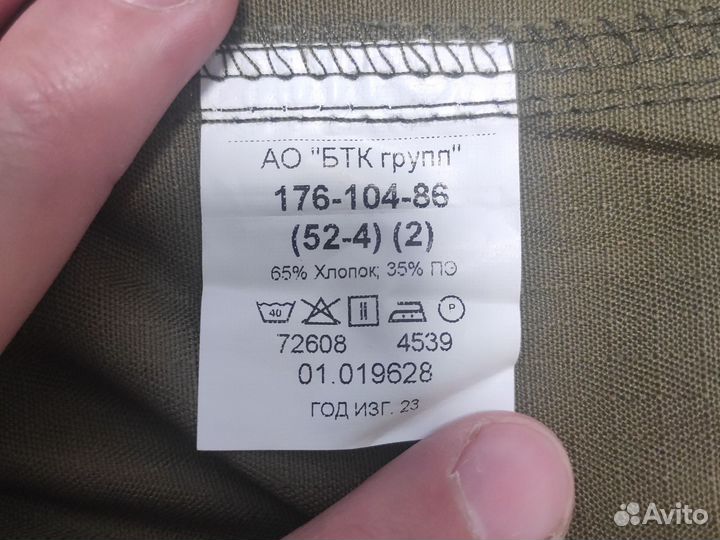 Военная форма летняя вкпо 50