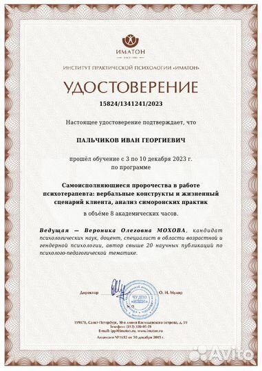 Коуч / Психолог / МАК карты / Арт-терапия