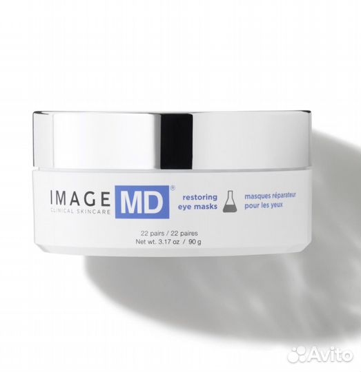 Патчи для глаз image MD restoring eye masks