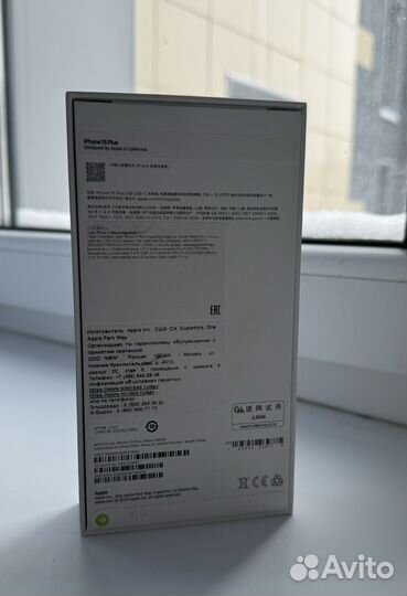 iPhone 15 Plus, 256 ГБ