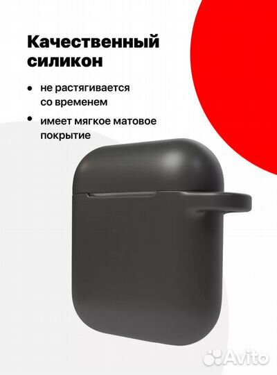 Чехол для наушников airpods 1 2