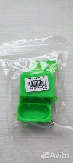 Чехол pop-it для наушников airpods 1/2