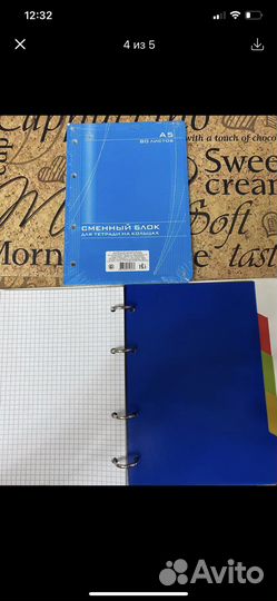 Тетрадь со сменными блоками