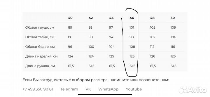 Платье приталенного силуэта