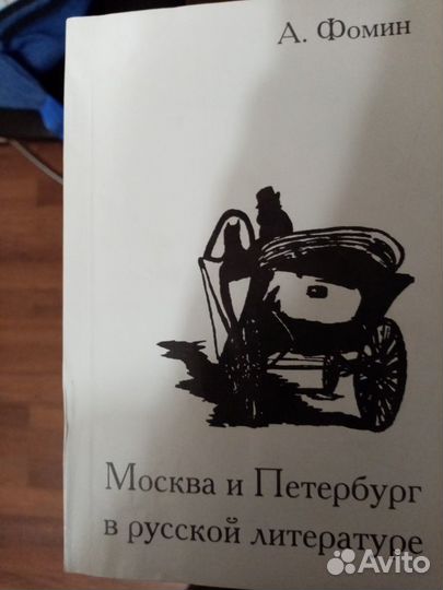 Книги по русской культуре