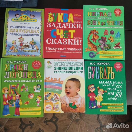 Детские книги развивающие стихи сказки чтение