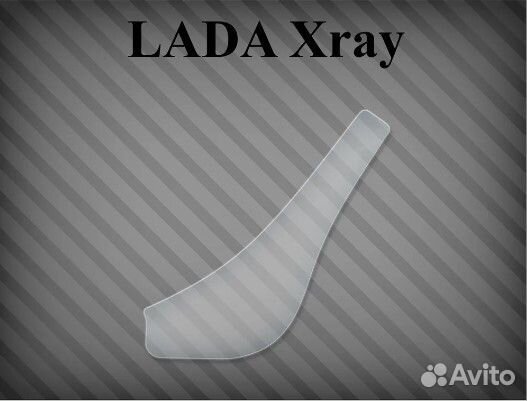 Защитная пленка на порог LADA Xray - R+L