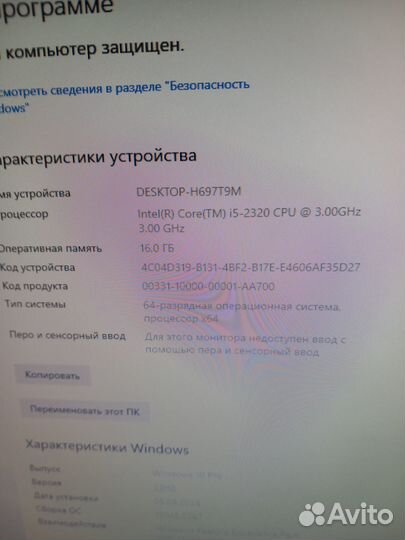 Пк i5-2320\ 16GB DDR3\ GTX 650Ti\ SSD 120