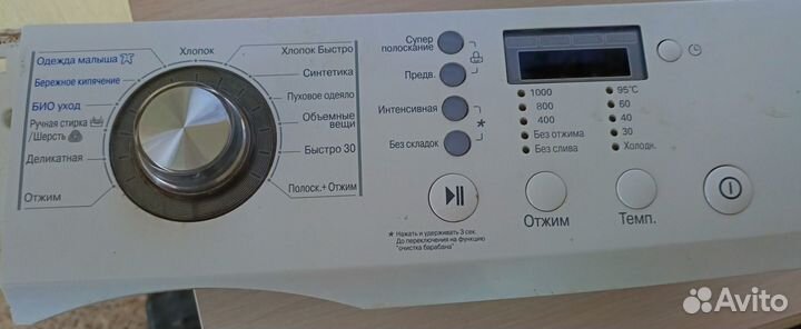 Люк,панель управление для стиральной машины LG 4