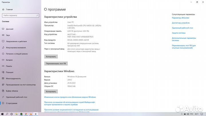Ноутбук HP 17 by2015ur 22Q59EA