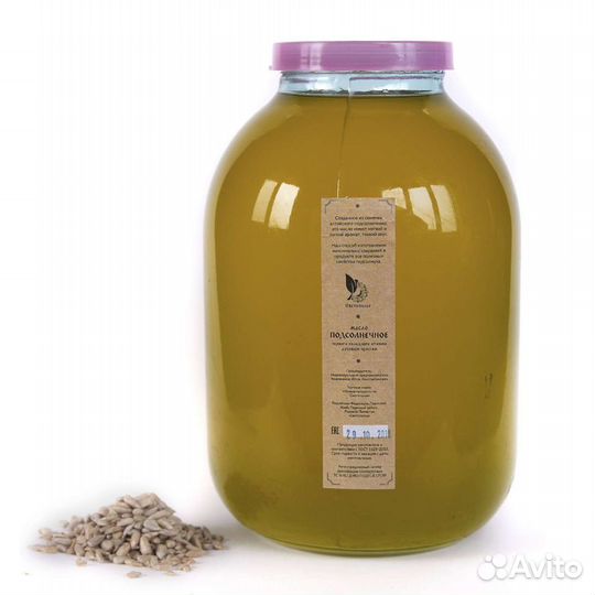Подсолнечное масло сыродавленное