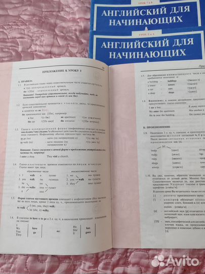 Учебные пособия по английскому
