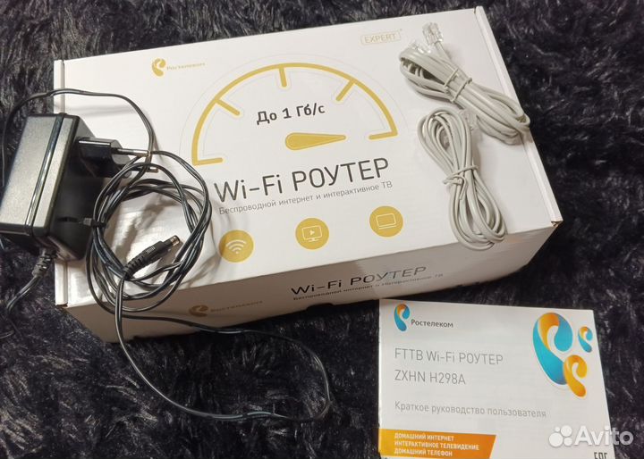 Wifi роутер ростелеком