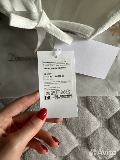 Шапка детская новая