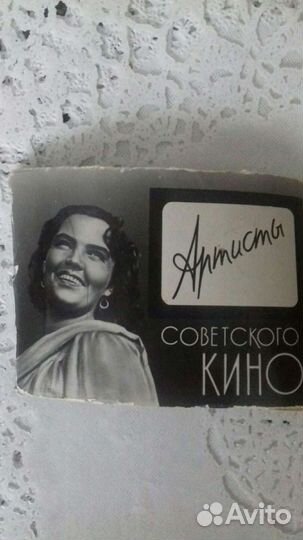 Набор открыток артистов