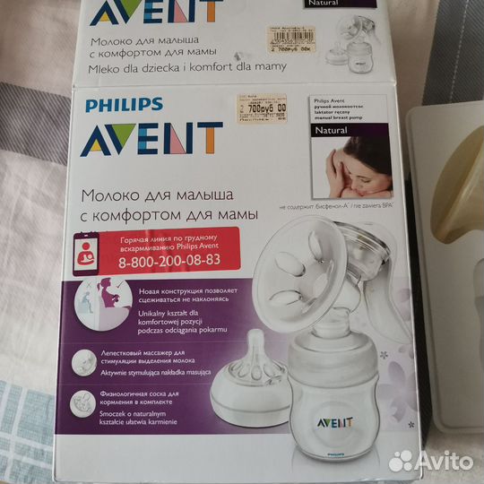 Молокоотсос avent ручной