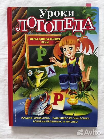 Развивающие пособия для детей пакетом