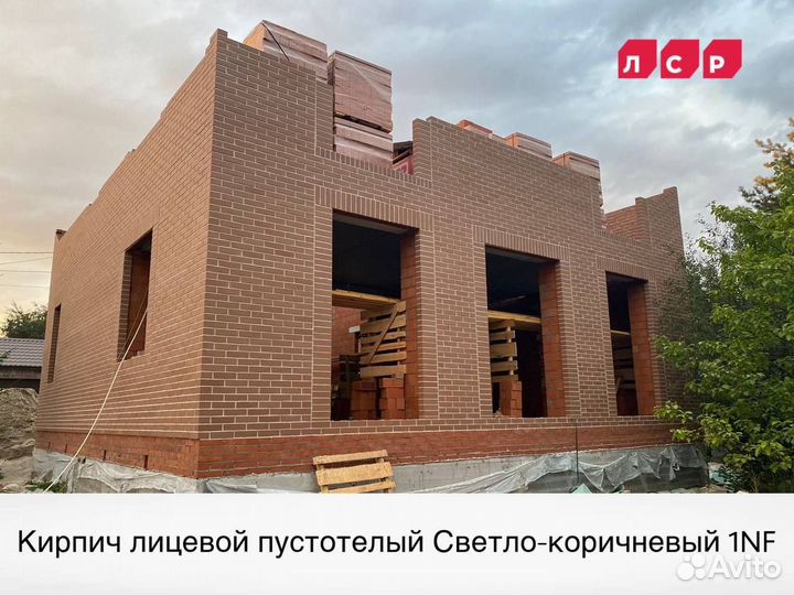 Кирпич светло- коричневый лср