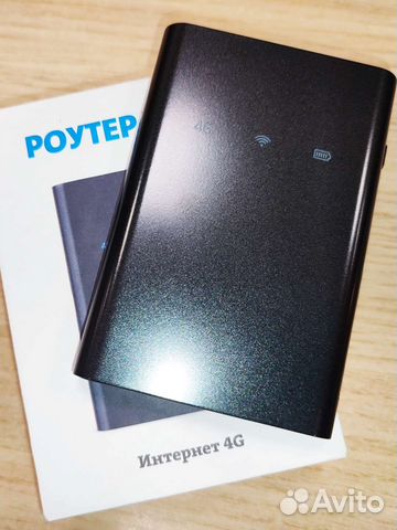 Вай фай роутер 4g модем с акб