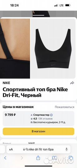 Леггинсы спортивные женские Nike