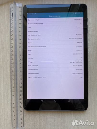 Huawei MediaPad T2 10.0 Pro