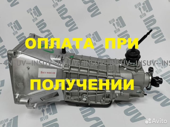 Коробка передач (кпп) Нива 21213(5-ступка) тяговая