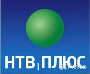 Комплект нтв-Плюс CAM CI+, карта 1 год включен