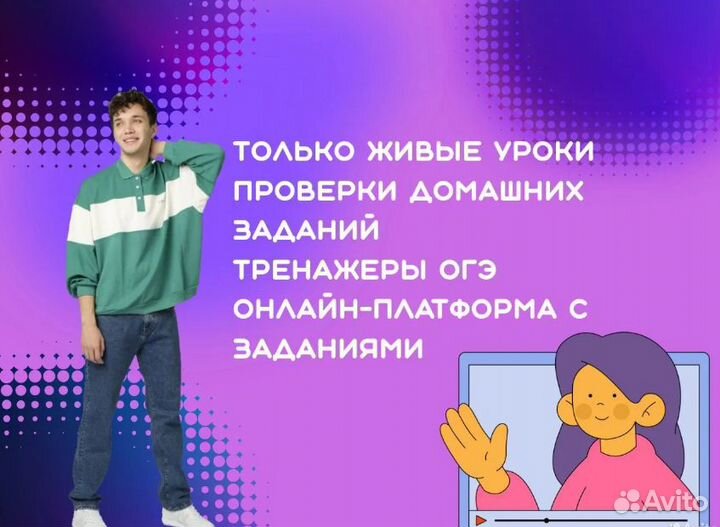 Курс по математике 8-9 класс