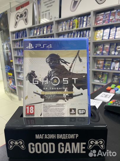 Ghost of Tsushima Directors Cut PS4