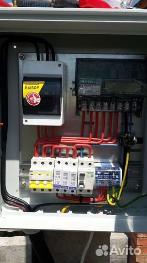 Электрик. Все виды работ по электрике