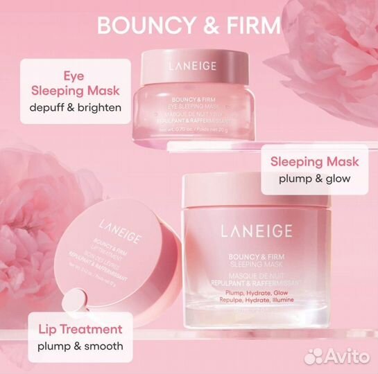 Косметика Laneige